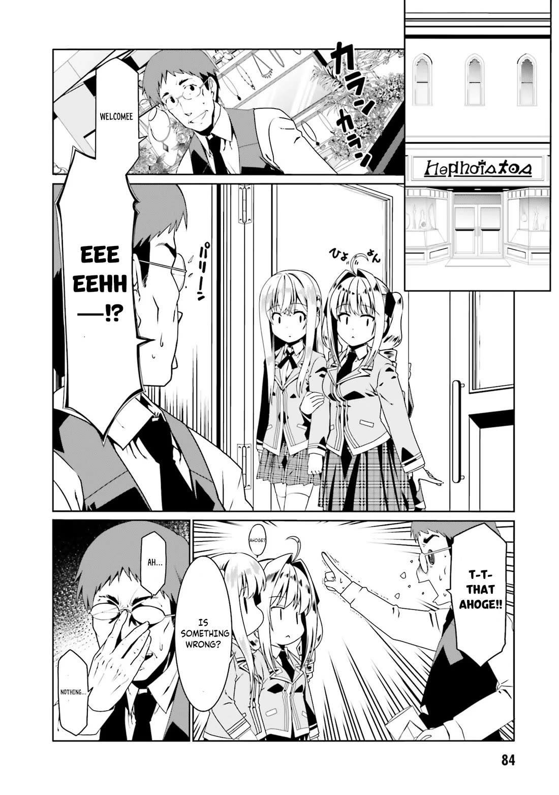 Douyara Watashi No Karada Wa Kanzen Muteki No You Desu Ne chapter 52 page 5