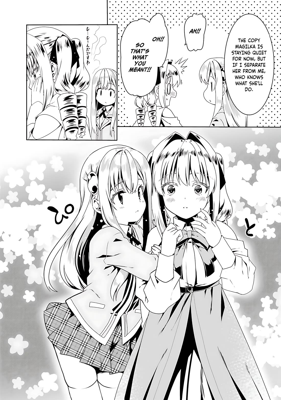 Douyara Watashi No Karada Wa Kanzen Muteki No You Desu Ne chapter 53 page 11