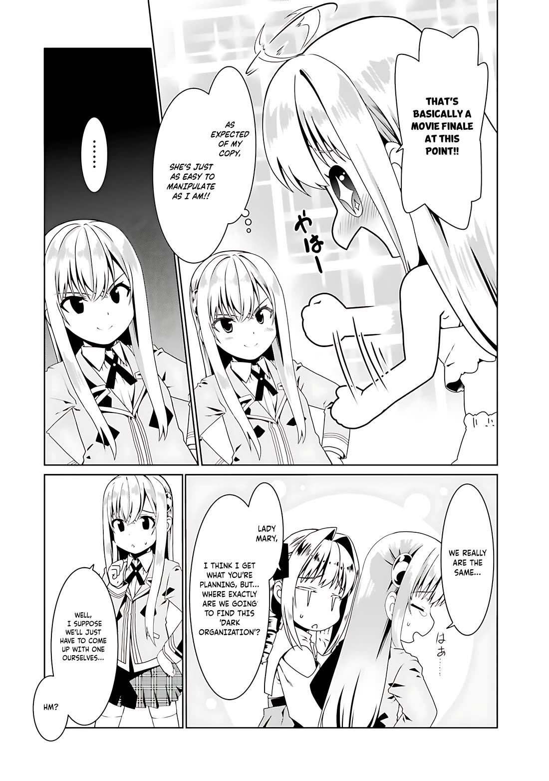 Douyara Watashi No Karada Wa Kanzen Muteki No You Desu Ne chapter 53 page 8
