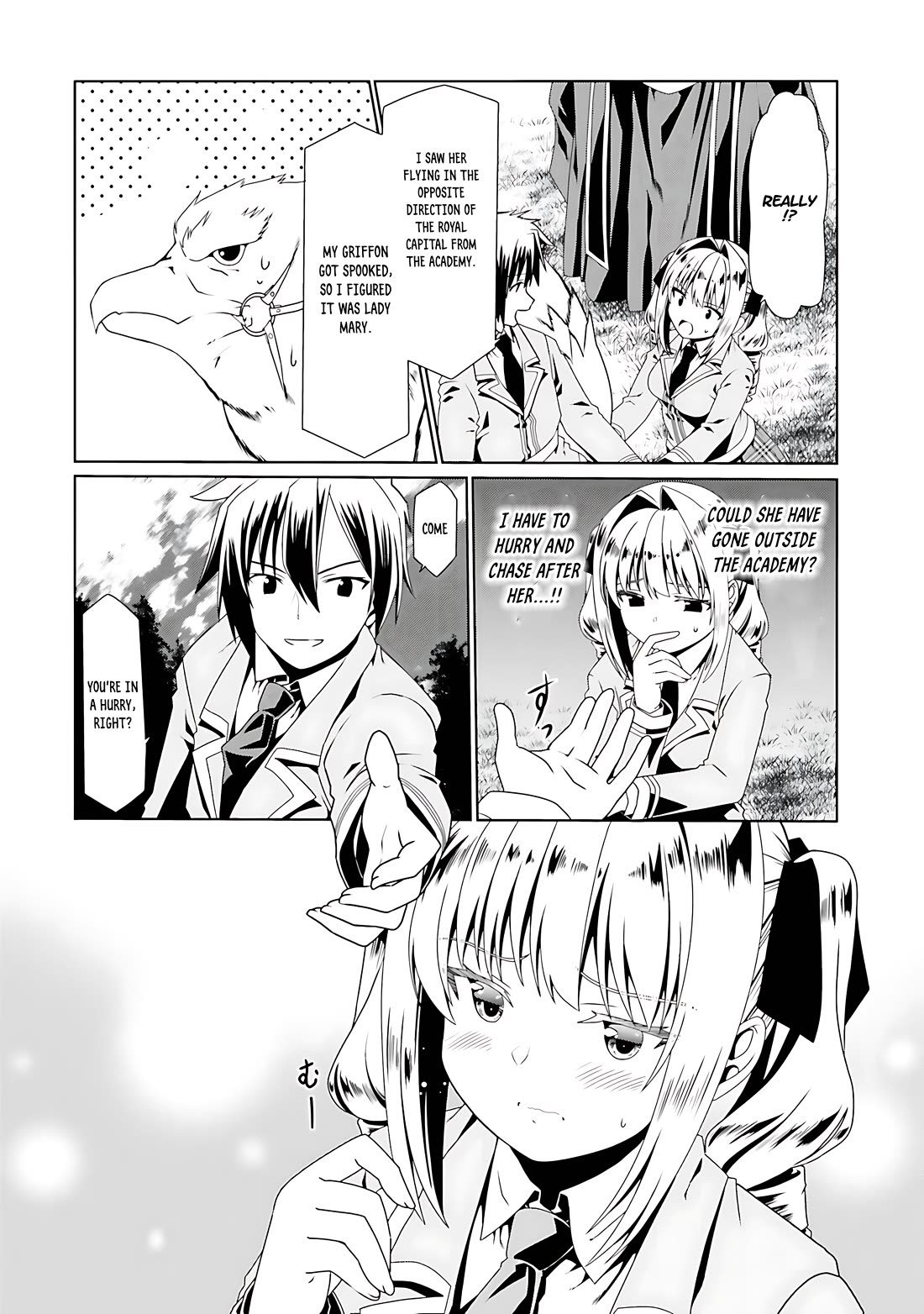 Douyara Watashi No Karada Wa Kanzen Muteki No You Desu Ne chapter 54 page 12
