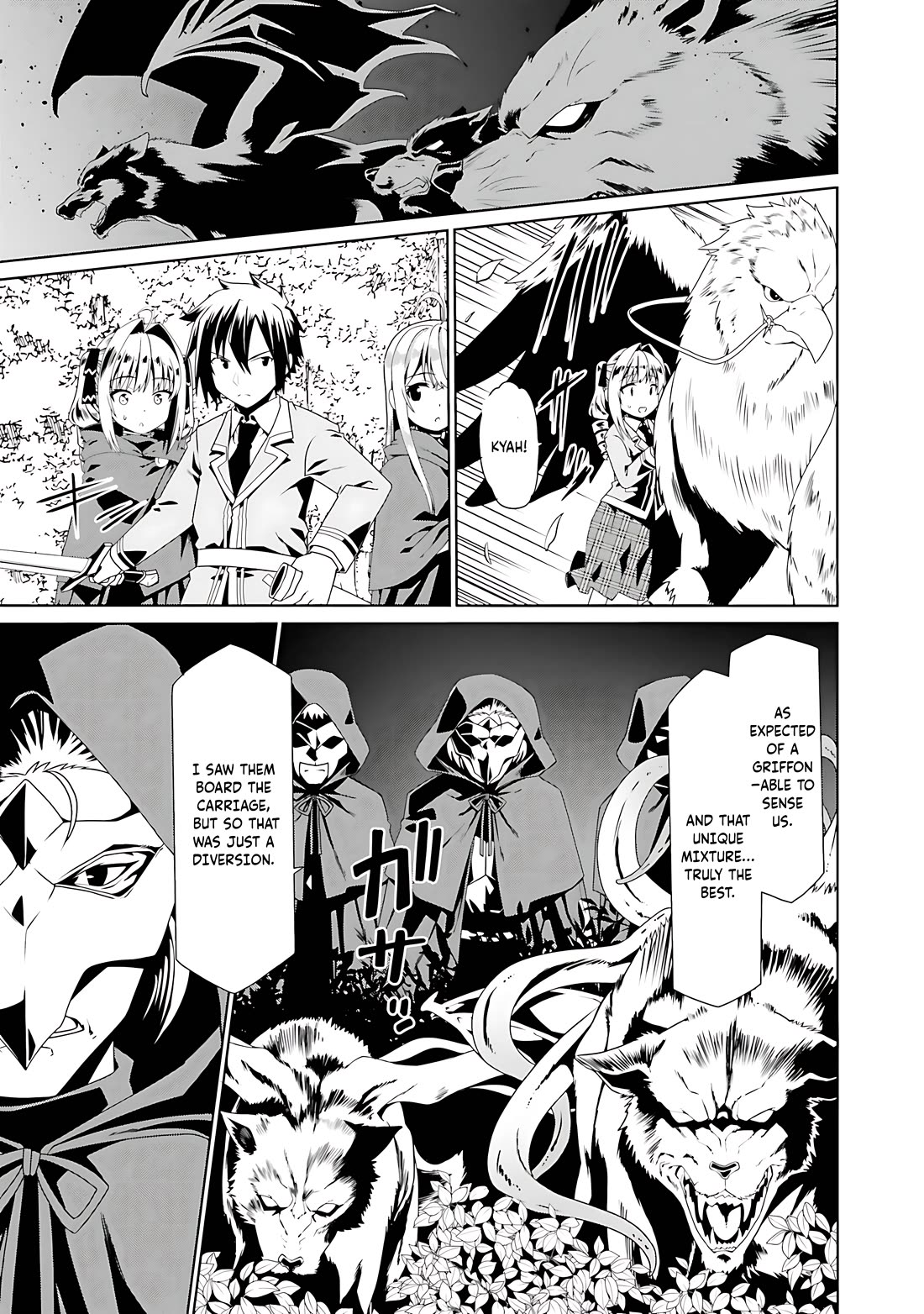 Douyara Watashi No Karada Wa Kanzen Muteki No You Desu Ne chapter 54 page 18