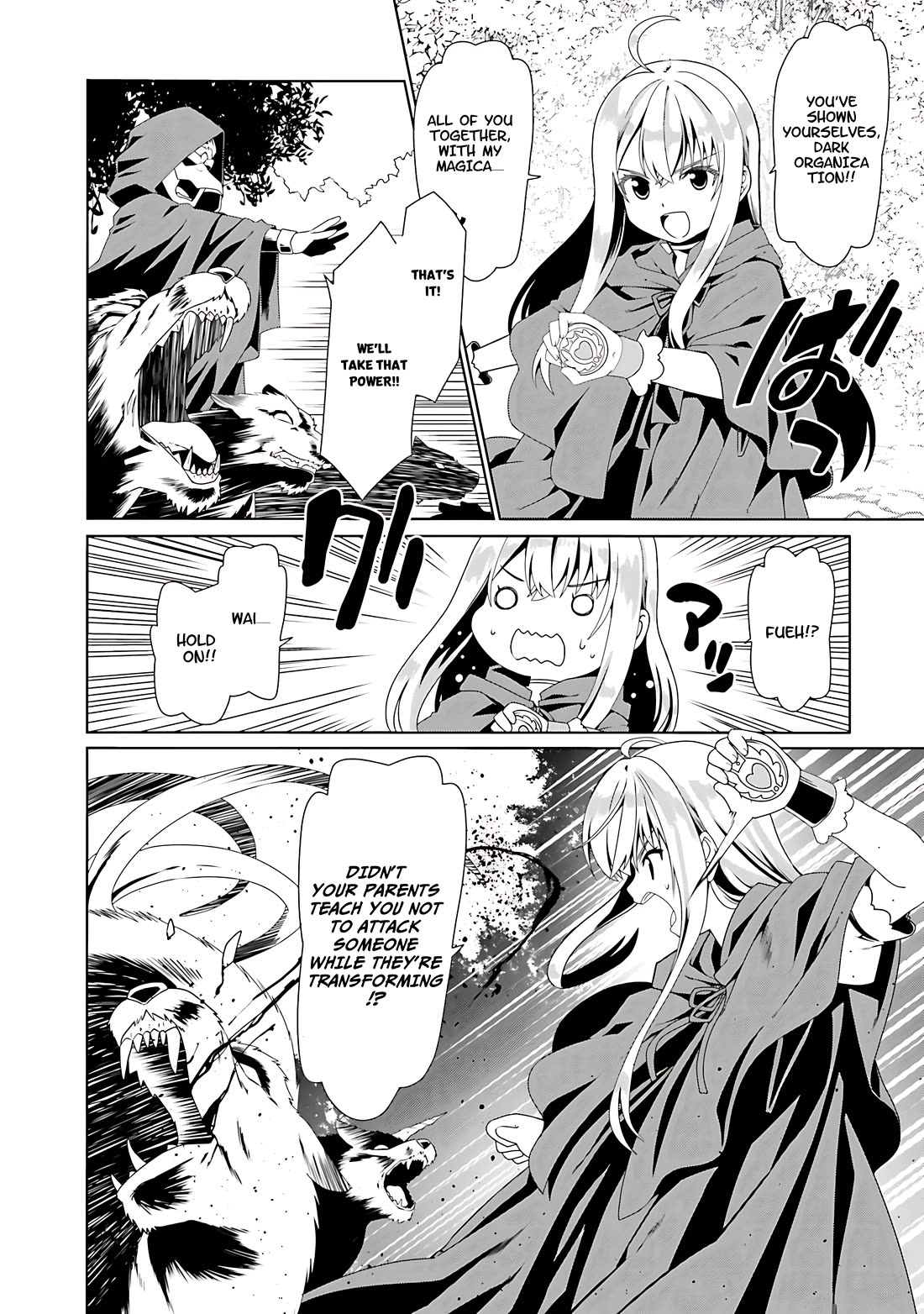 Douyara Watashi No Karada Wa Kanzen Muteki No You Desu Ne chapter 54 page 19