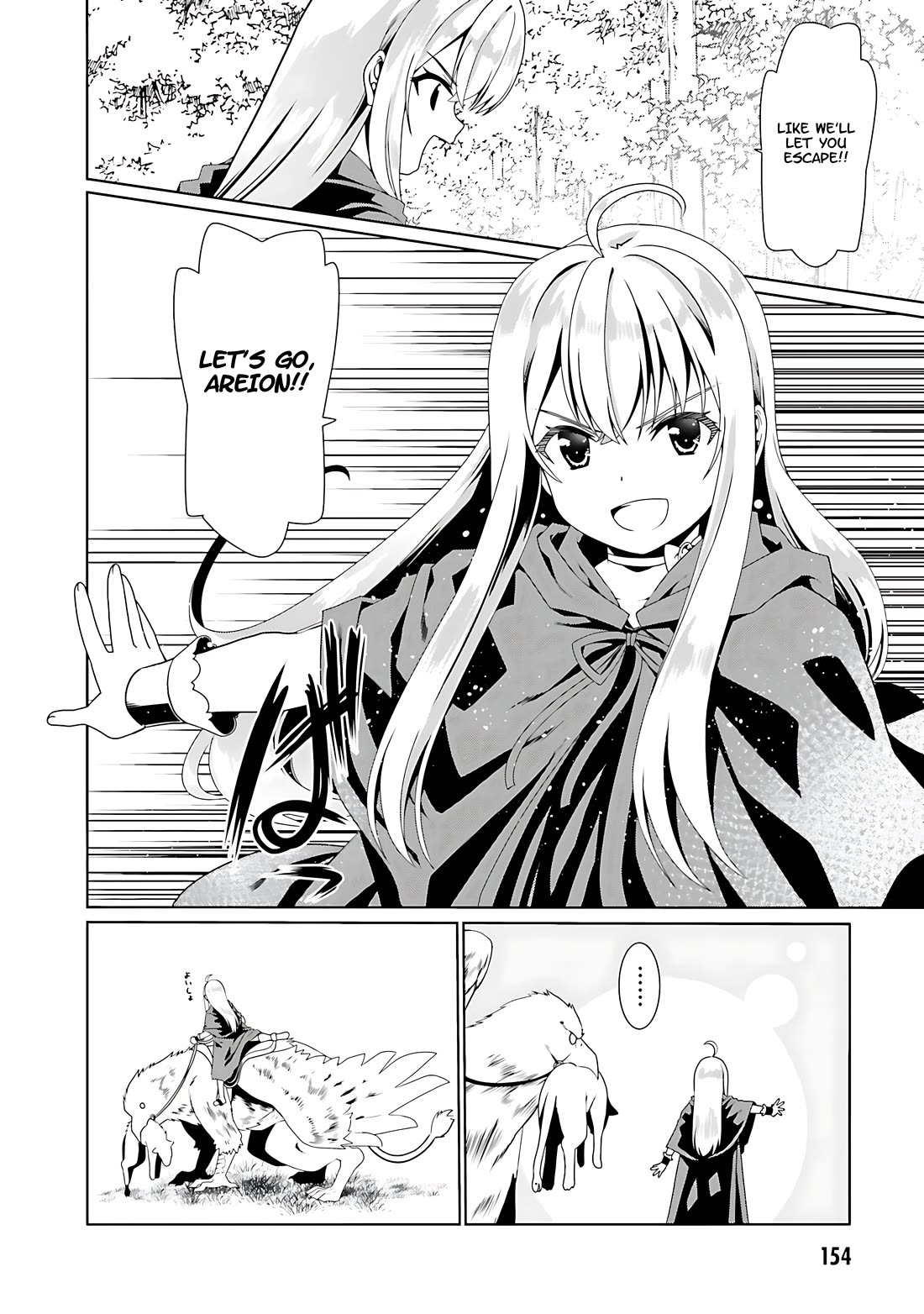 Douyara Watashi No Karada Wa Kanzen Muteki No You Desu Ne chapter 54 page 21