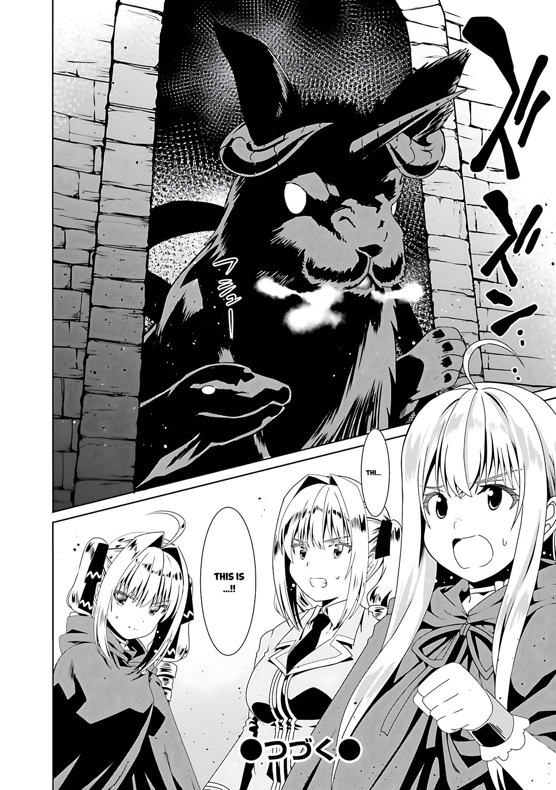 Douyara Watashi No Karada Wa Kanzen Muteki No You Desu Ne chapter 54 page 27
