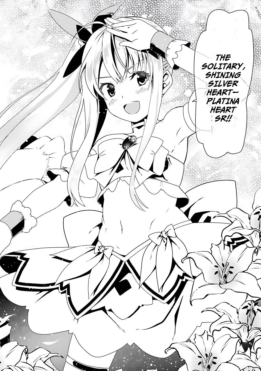 Douyara Watashi No Karada Wa Kanzen Muteki No You Desu Ne chapter 55 page 11