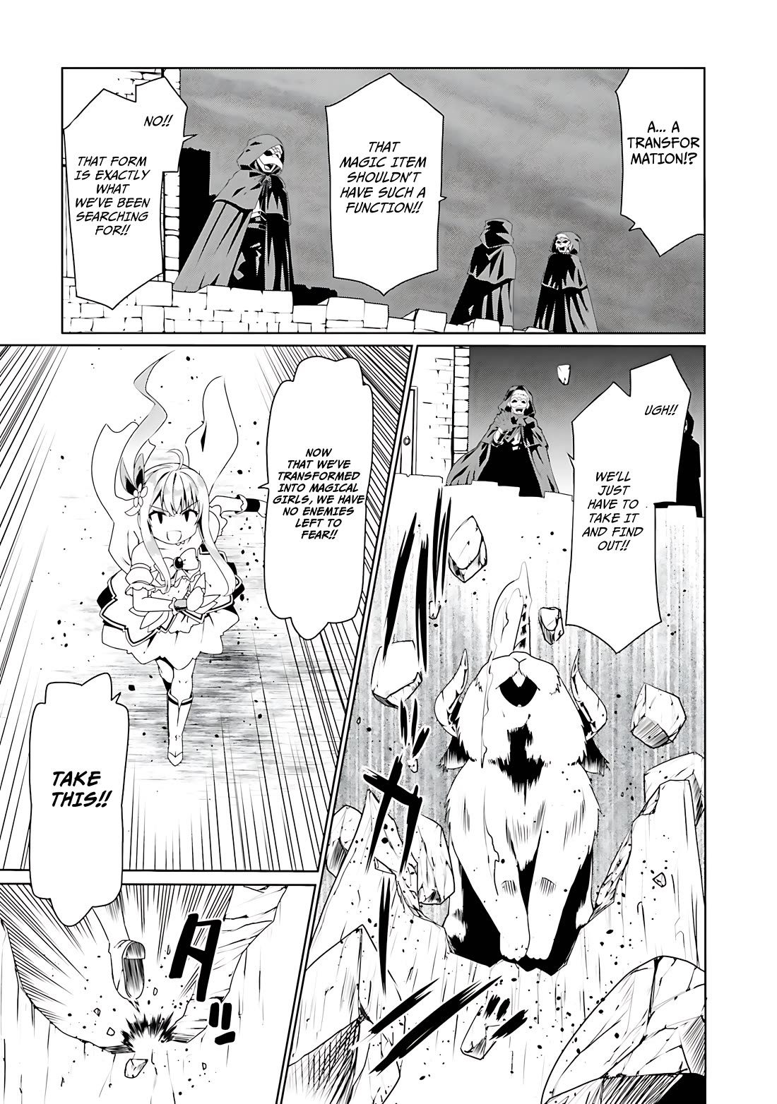 Douyara Watashi No Karada Wa Kanzen Muteki No You Desu Ne chapter 55 page 14