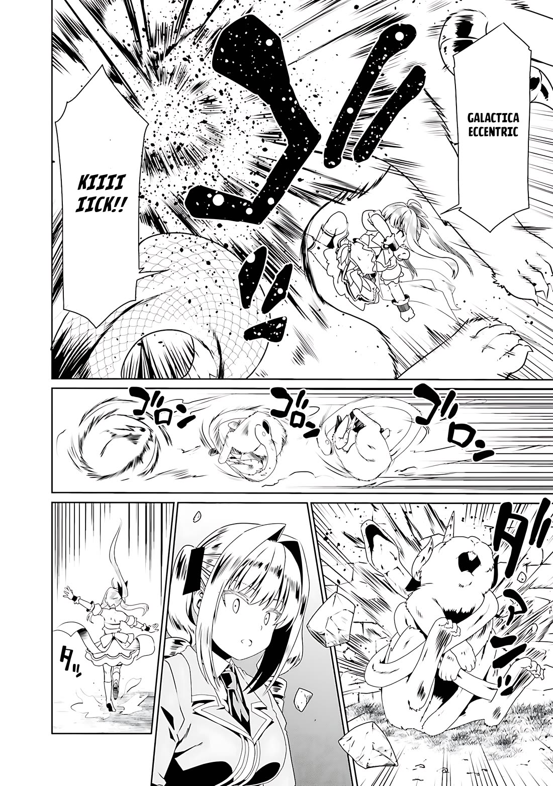 Douyara Watashi No Karada Wa Kanzen Muteki No You Desu Ne chapter 55 page 15