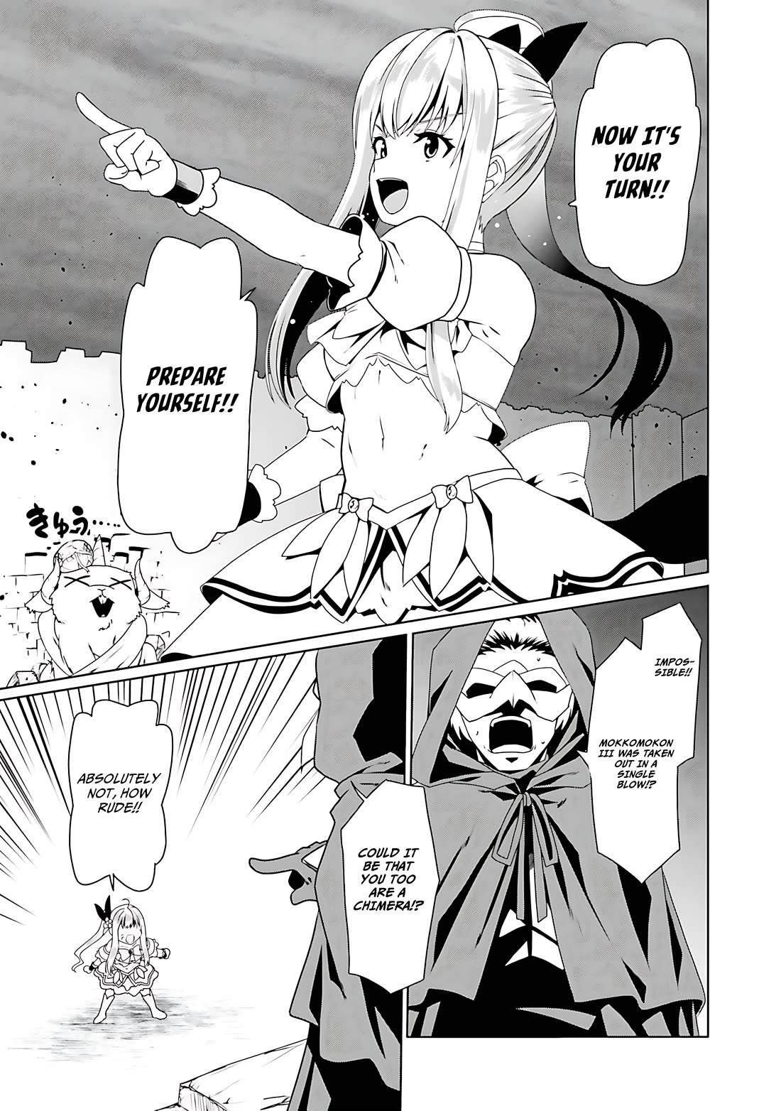 Douyara Watashi No Karada Wa Kanzen Muteki No You Desu Ne chapter 55 page 16