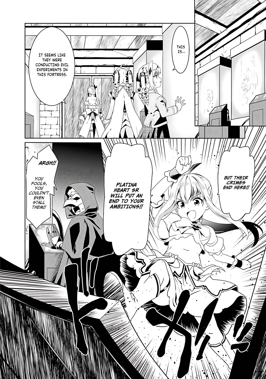 Douyara Watashi No Karada Wa Kanzen Muteki No You Desu Ne chapter 55 page 21