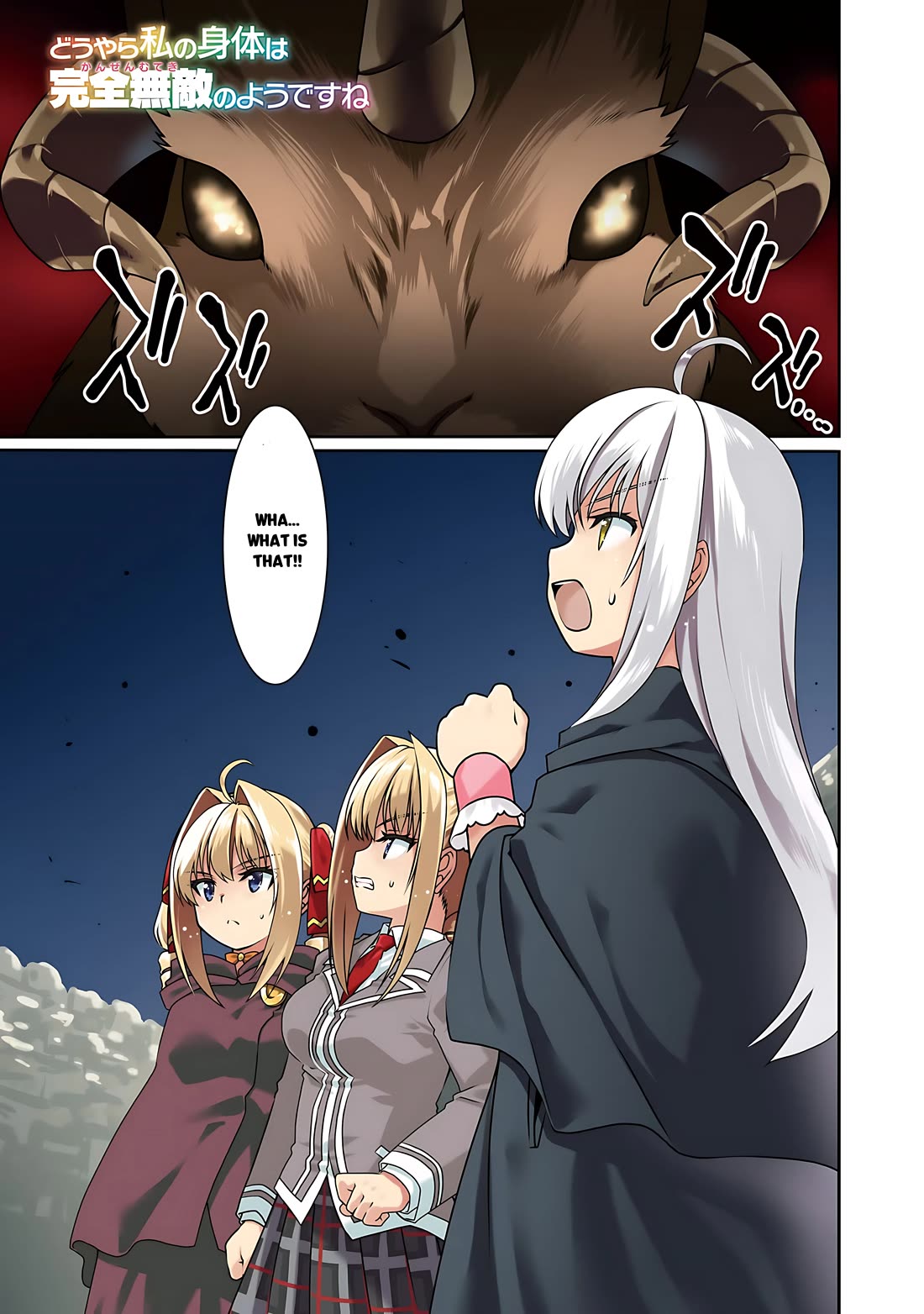 Douyara Watashi No Karada Wa Kanzen Muteki No You Desu Ne chapter 55 page 4