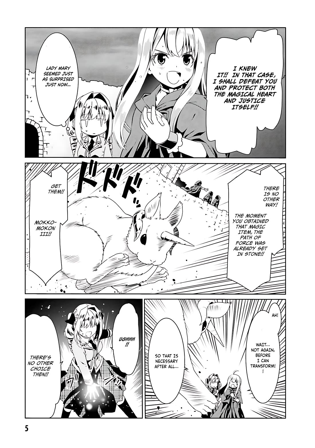 Douyara Watashi No Karada Wa Kanzen Muteki No You Desu Ne chapter 55 page 8