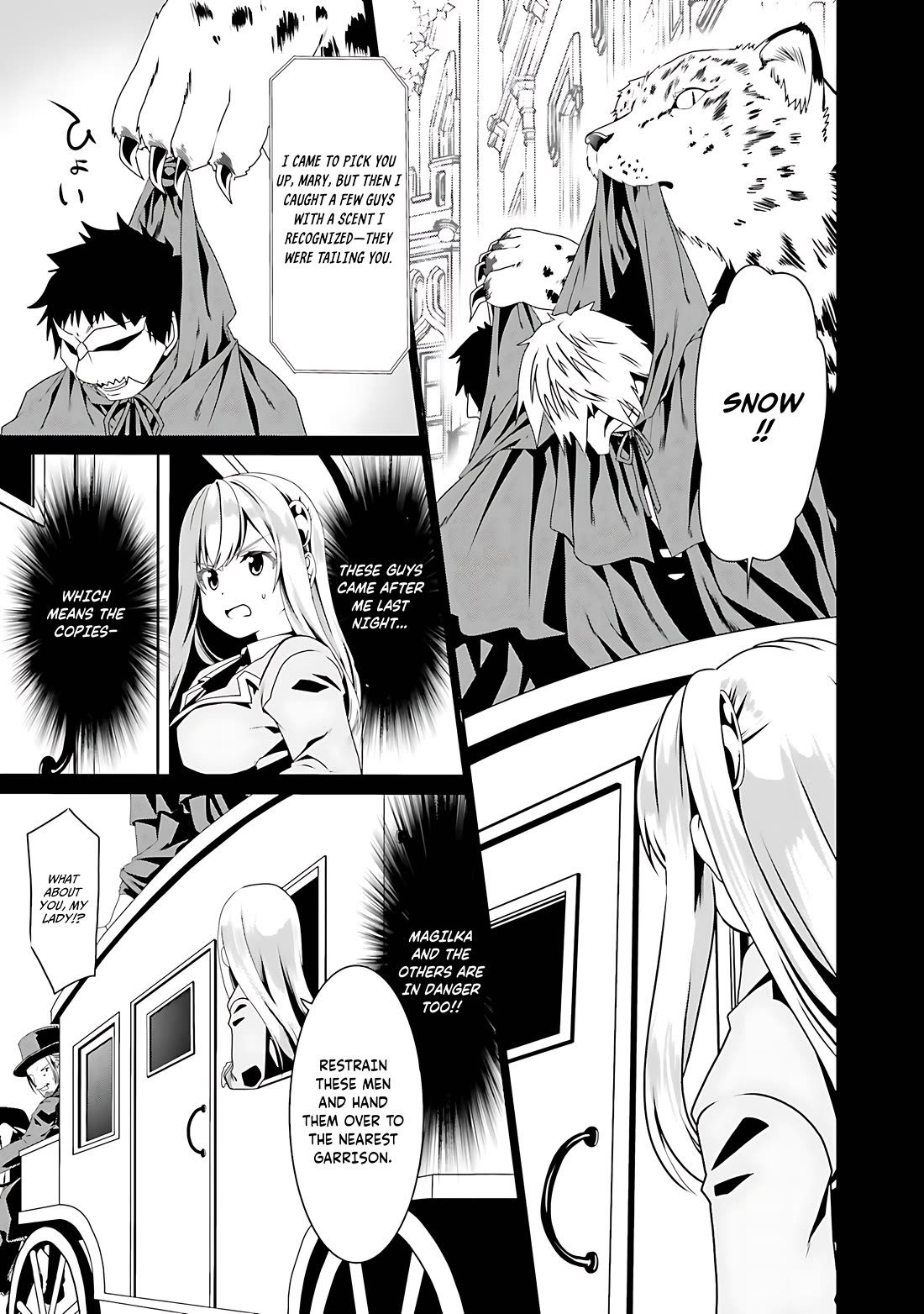 Douyara Watashi No Karada Wa Kanzen Muteki No You Desu Ne chapter 56 page 14