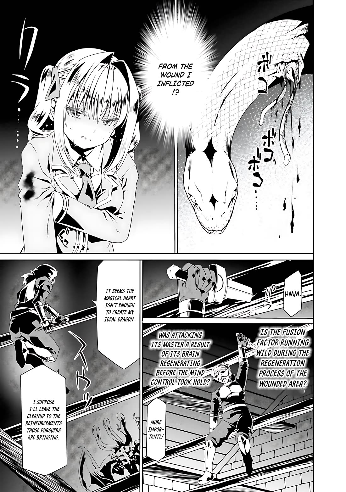 Douyara Watashi No Karada Wa Kanzen Muteki No You Desu Ne chapter 56 page 6