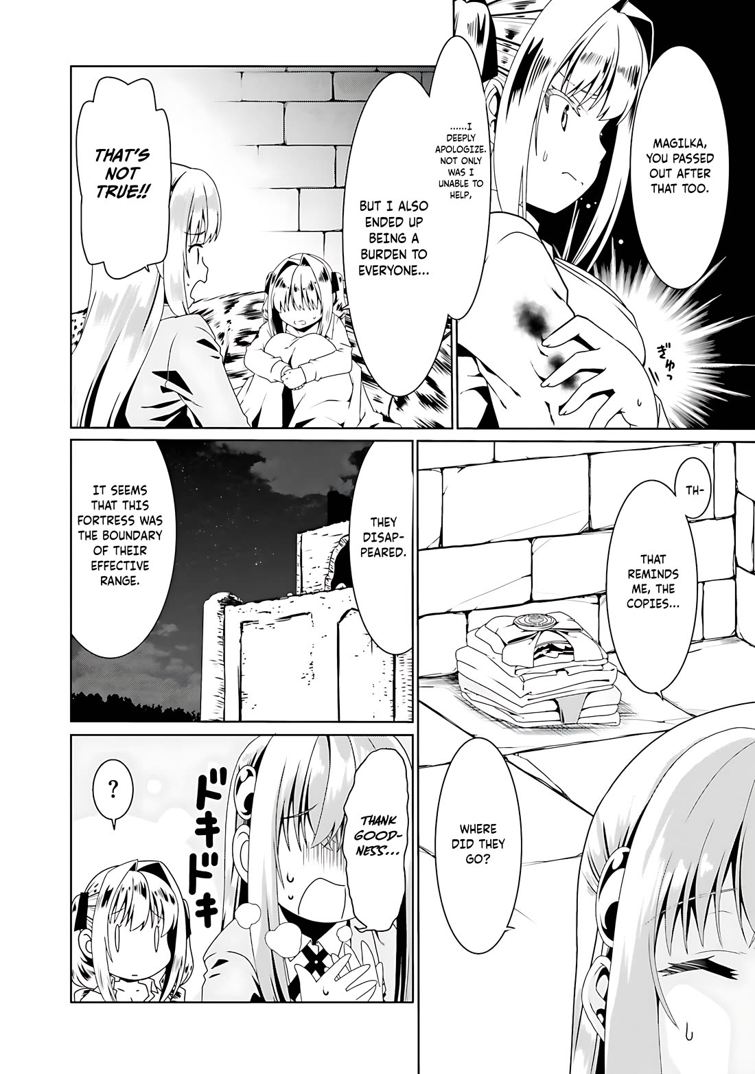 Douyara Watashi No Karada Wa Kanzen Muteki No You Desu Ne chapter 57 page 5