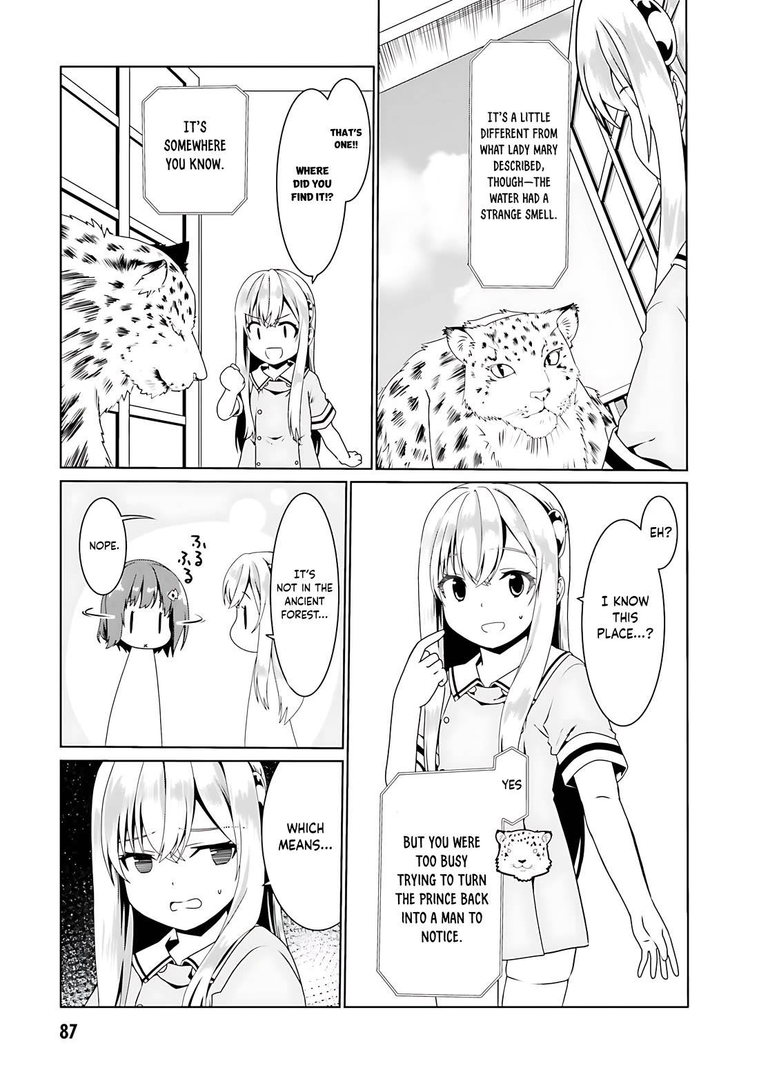 Douyara Watashi No Karada Wa Kanzen Muteki No You Desu Ne chapter 58 page 6