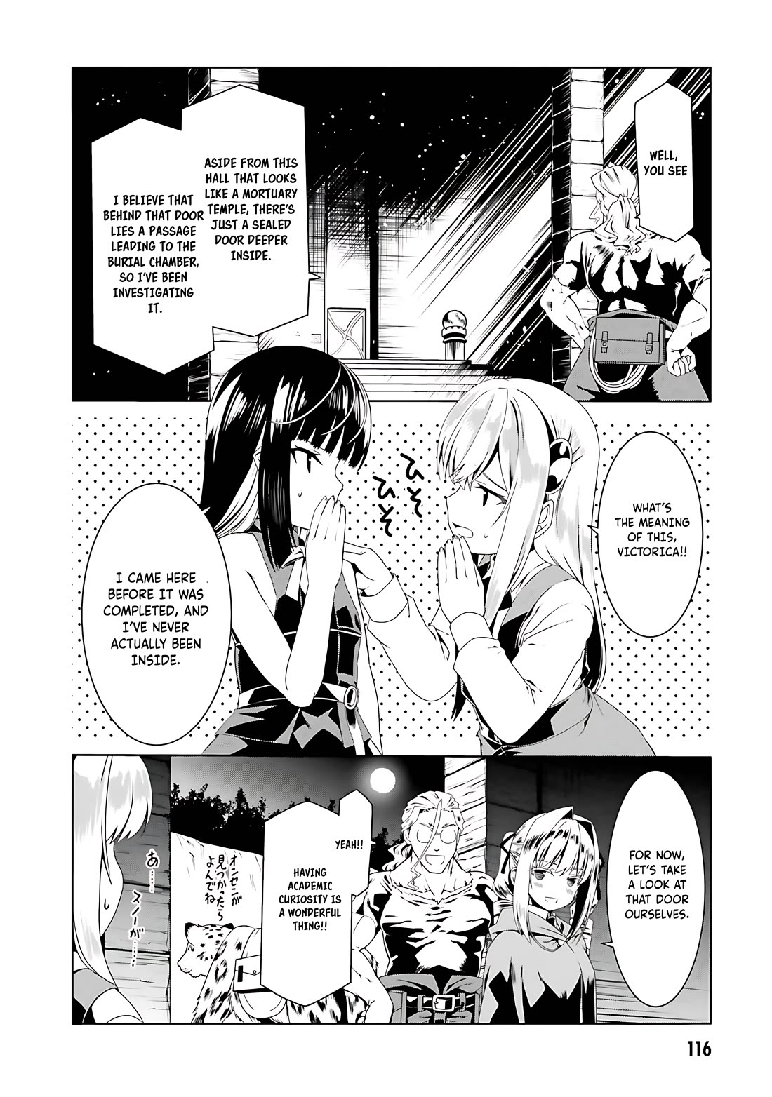 Douyara Watashi No Karada Wa Kanzen Muteki No You Desu Ne chapter 59 page 9