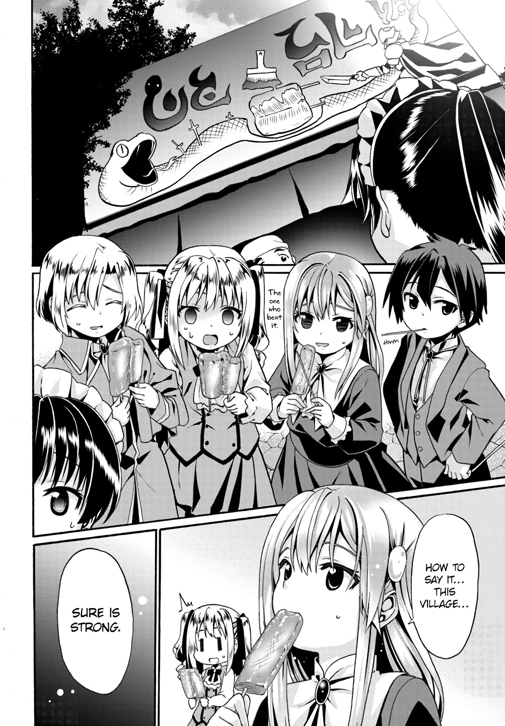 Douyara Watashi No Karada Wa Kanzen Muteki No You Desu Ne chapter 6 page 16