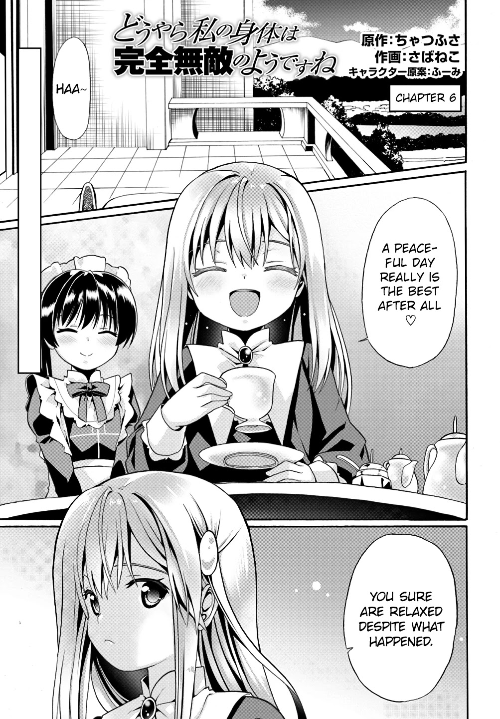 Douyara Watashi No Karada Wa Kanzen Muteki No You Desu Ne chapter 6 page 3