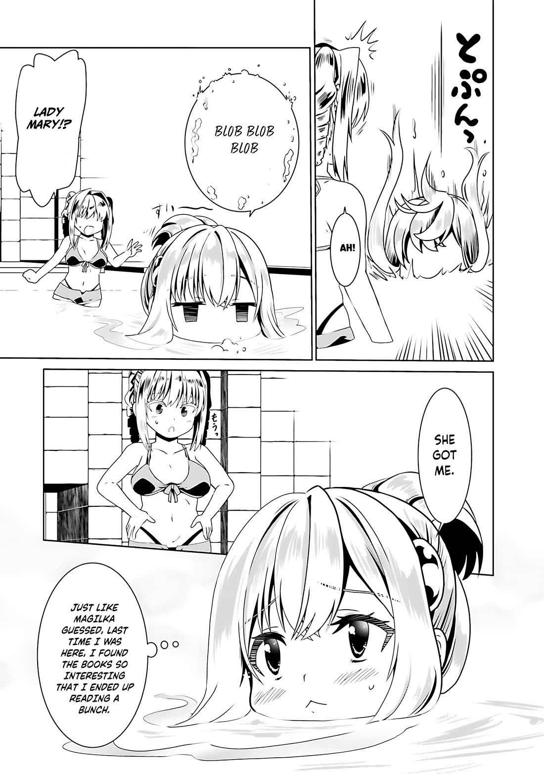 Douyara Watashi No Karada Wa Kanzen Muteki No You Desu Ne chapter 60 page 19