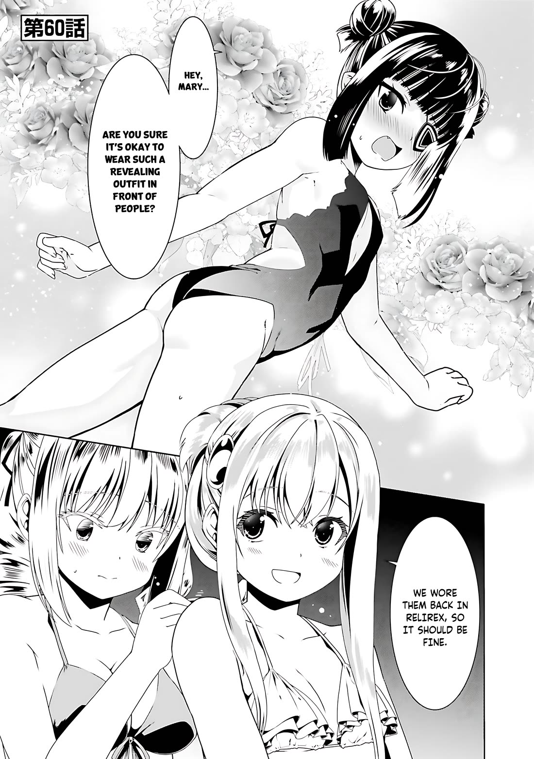 Douyara Watashi No Karada Wa Kanzen Muteki No You Desu Ne chapter 60 page 2