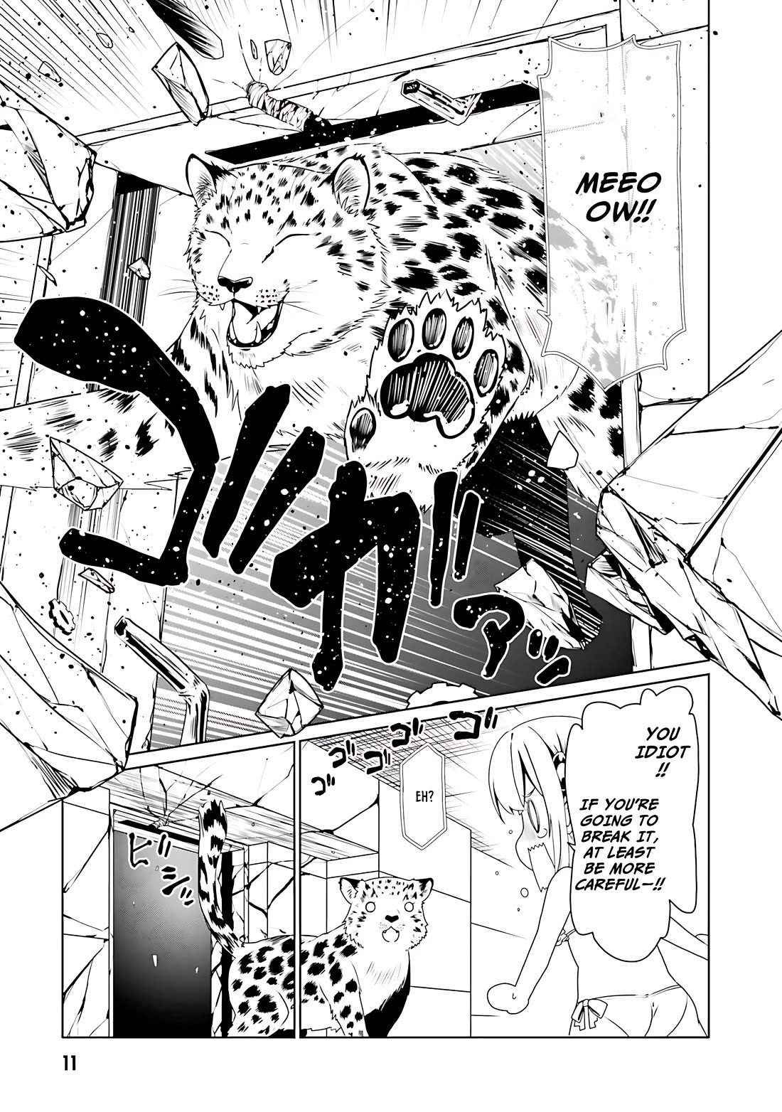 Douyara Watashi No Karada Wa Kanzen Muteki No You Desu Ne chapter 61 page 14