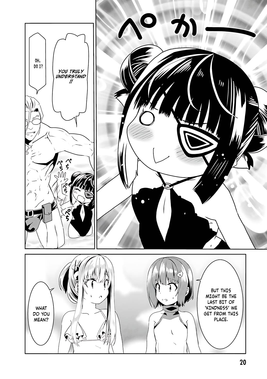 Douyara Watashi No Karada Wa Kanzen Muteki No You Desu Ne chapter 61 page 23