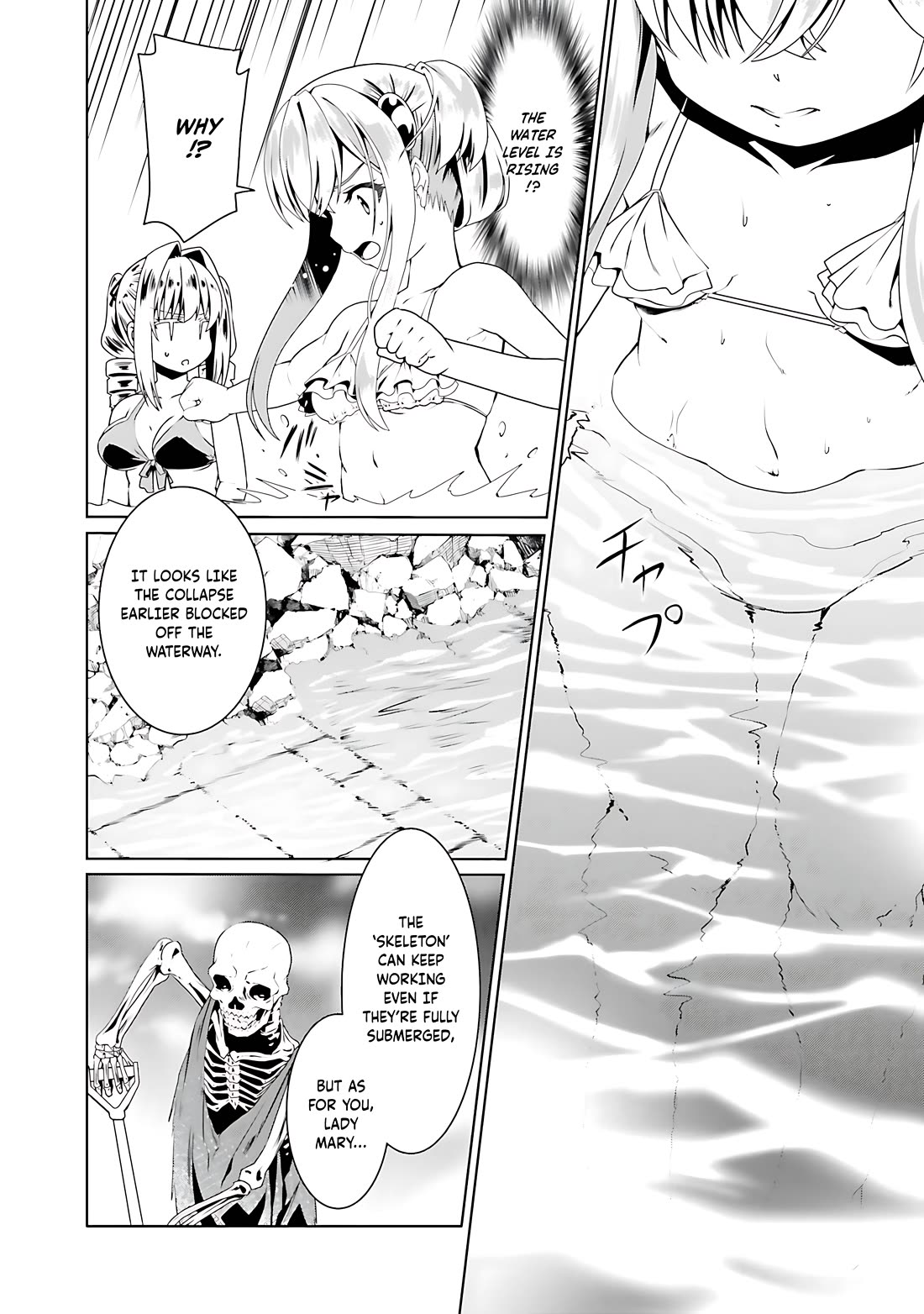 Douyara Watashi No Karada Wa Kanzen Muteki No You Desu Ne chapter 61 page 27