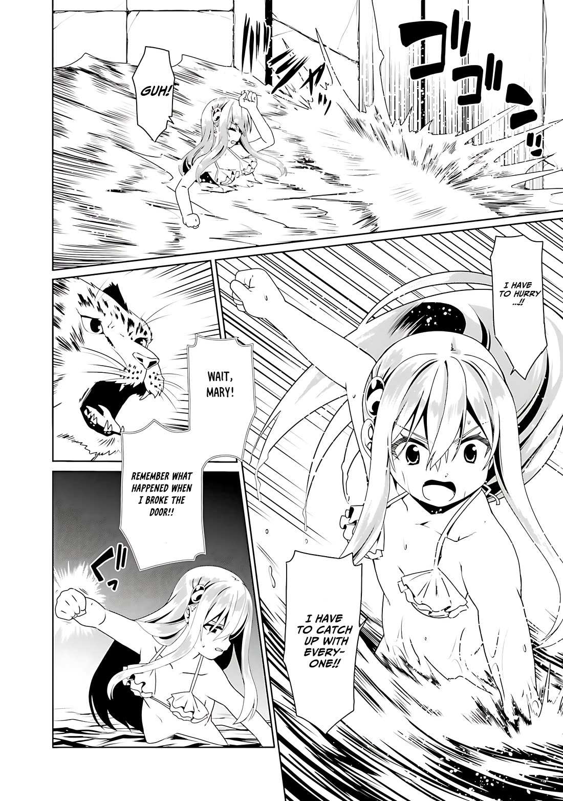 Douyara Watashi No Karada Wa Kanzen Muteki No You Desu Ne chapter 62 page 21