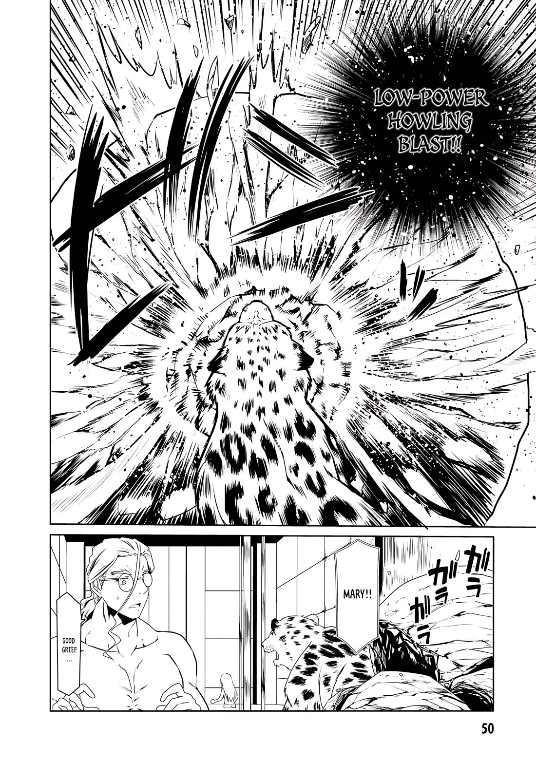 Douyara Watashi No Karada Wa Kanzen Muteki No You Desu Ne chapter 62 page 23