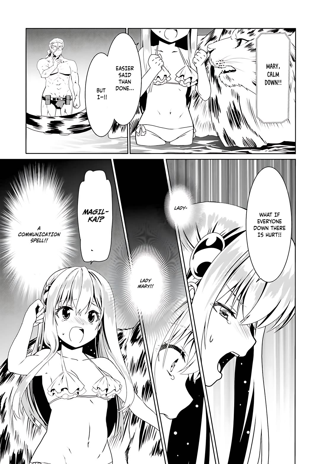 Douyara Watashi No Karada Wa Kanzen Muteki No You Desu Ne chapter 62 page 24