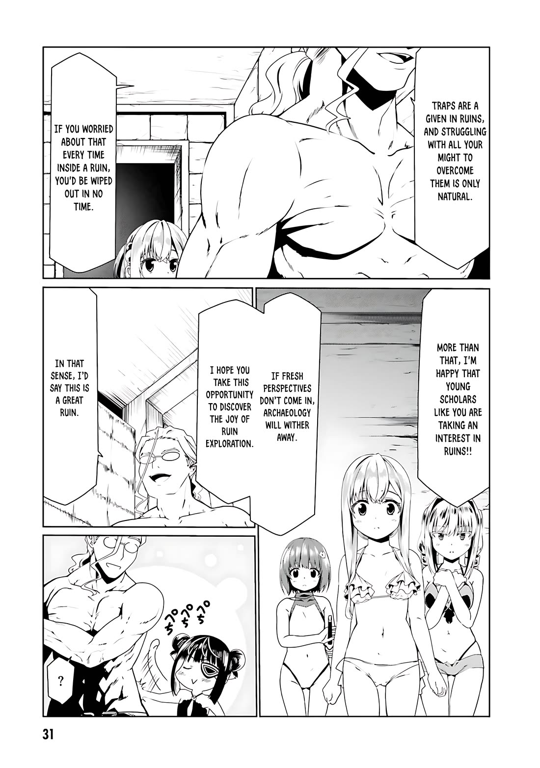 Douyara Watashi No Karada Wa Kanzen Muteki No You Desu Ne chapter 62 page 4