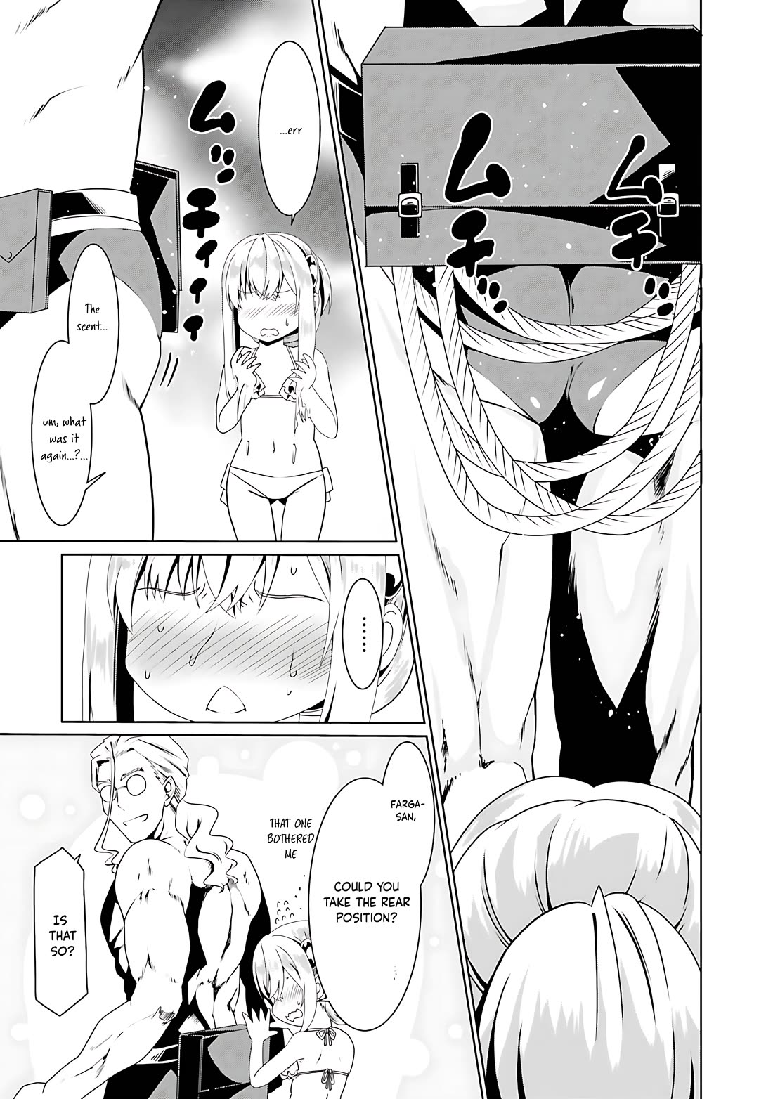 Douyara Watashi No Karada Wa Kanzen Muteki No You Desu Ne chapter 62 page 8