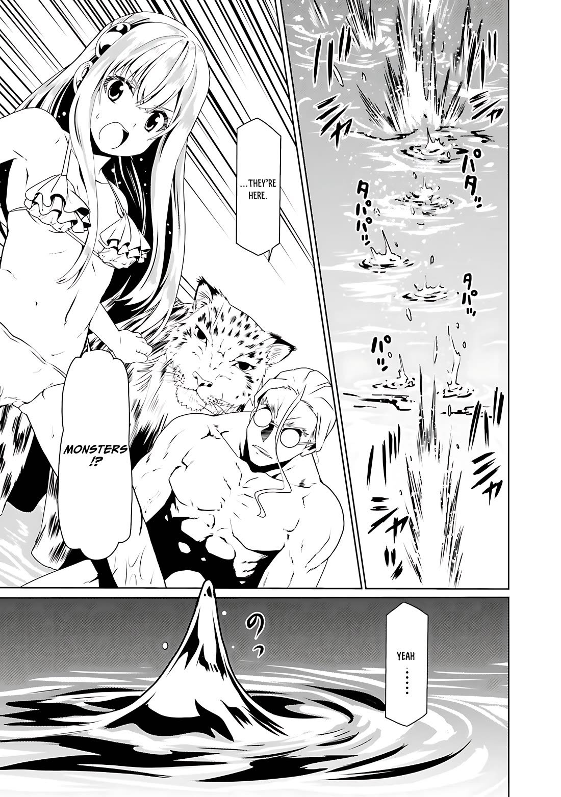 Douyara Watashi No Karada Wa Kanzen Muteki No You Desu Ne chapter 63 page 14