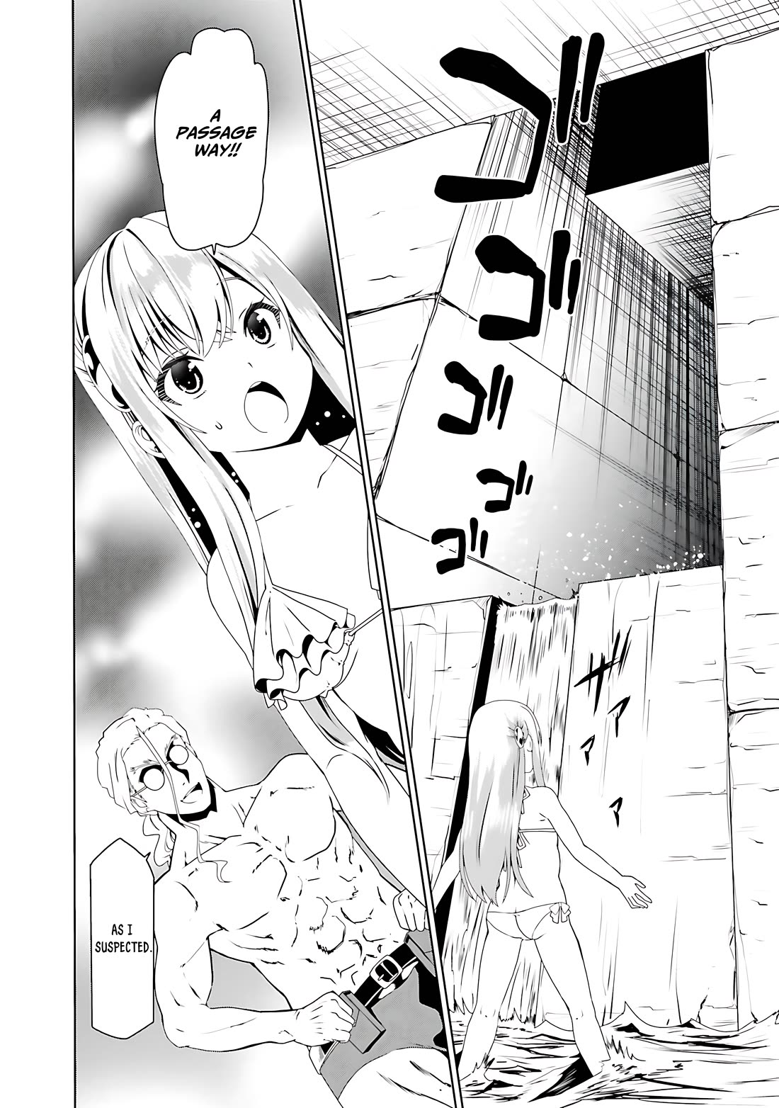 Douyara Watashi No Karada Wa Kanzen Muteki No You Desu Ne chapter 63 page 5