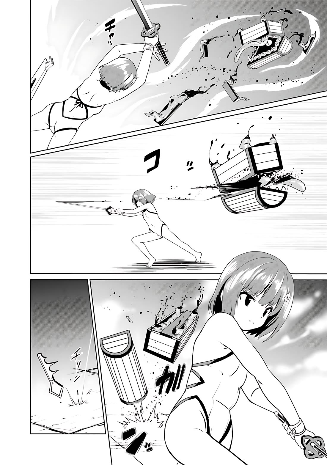 Douyara Watashi No Karada Wa Kanzen Muteki No You Desu Ne chapter 64 page 12