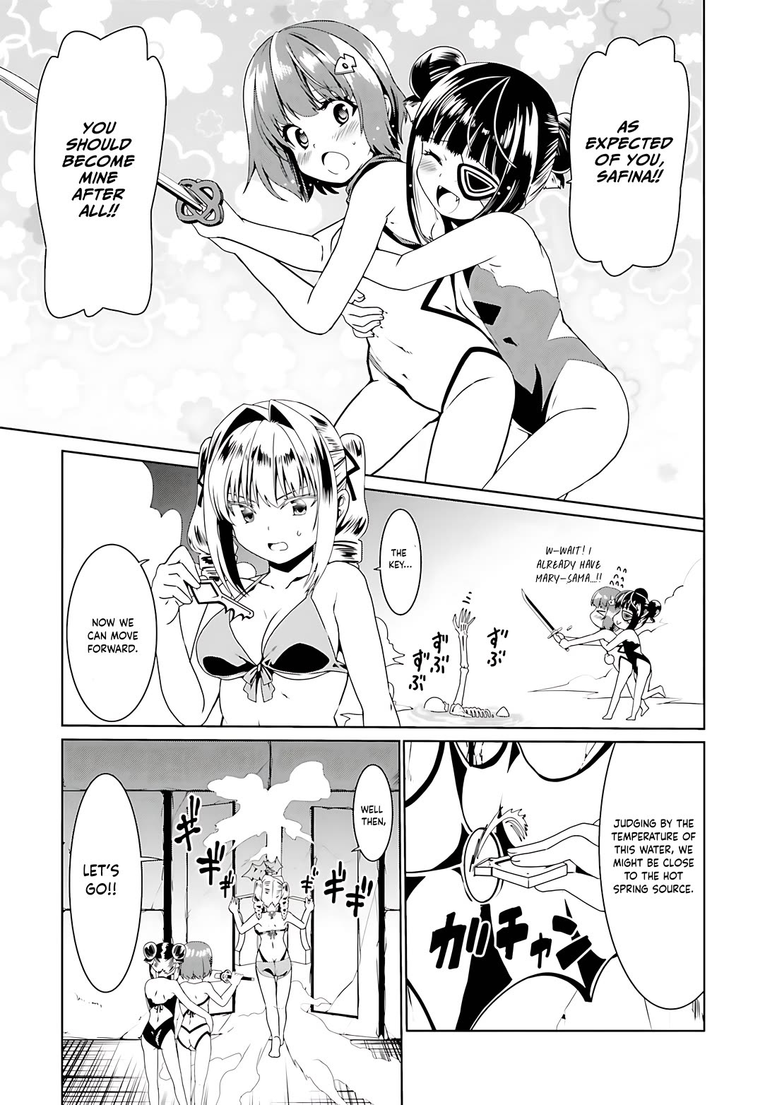 Douyara Watashi No Karada Wa Kanzen Muteki No You Desu Ne chapter 64 page 13