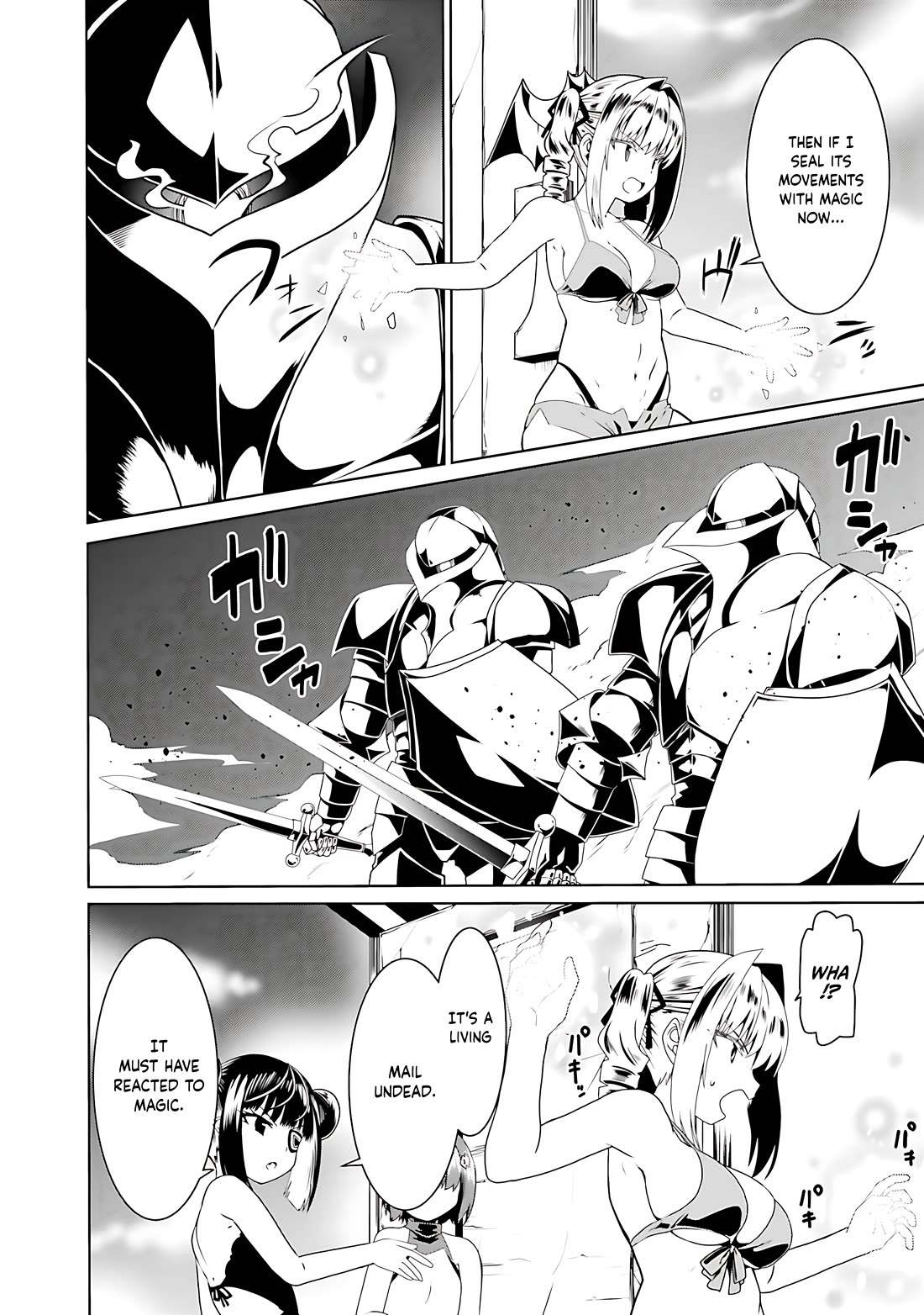 Douyara Watashi No Karada Wa Kanzen Muteki No You Desu Ne chapter 64 page 16