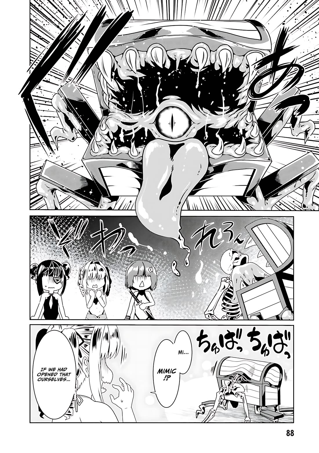 Douyara Watashi No Karada Wa Kanzen Muteki No You Desu Ne chapter 64 page 8