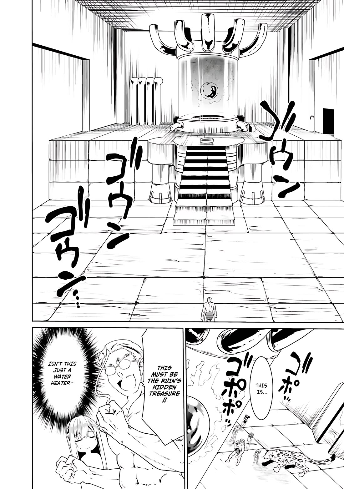 Douyara Watashi No Karada Wa Kanzen Muteki No You Desu Ne chapter 65 page 13