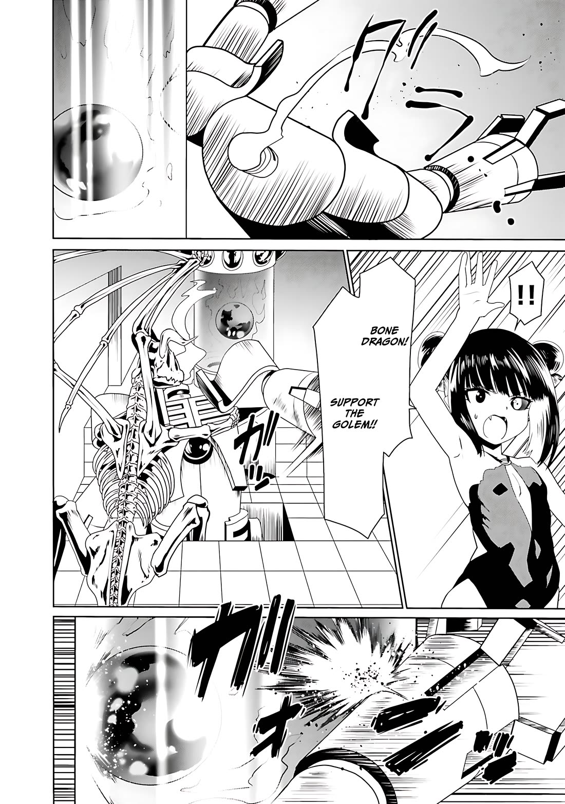 Douyara Watashi No Karada Wa Kanzen Muteki No You Desu Ne chapter 65 page 25