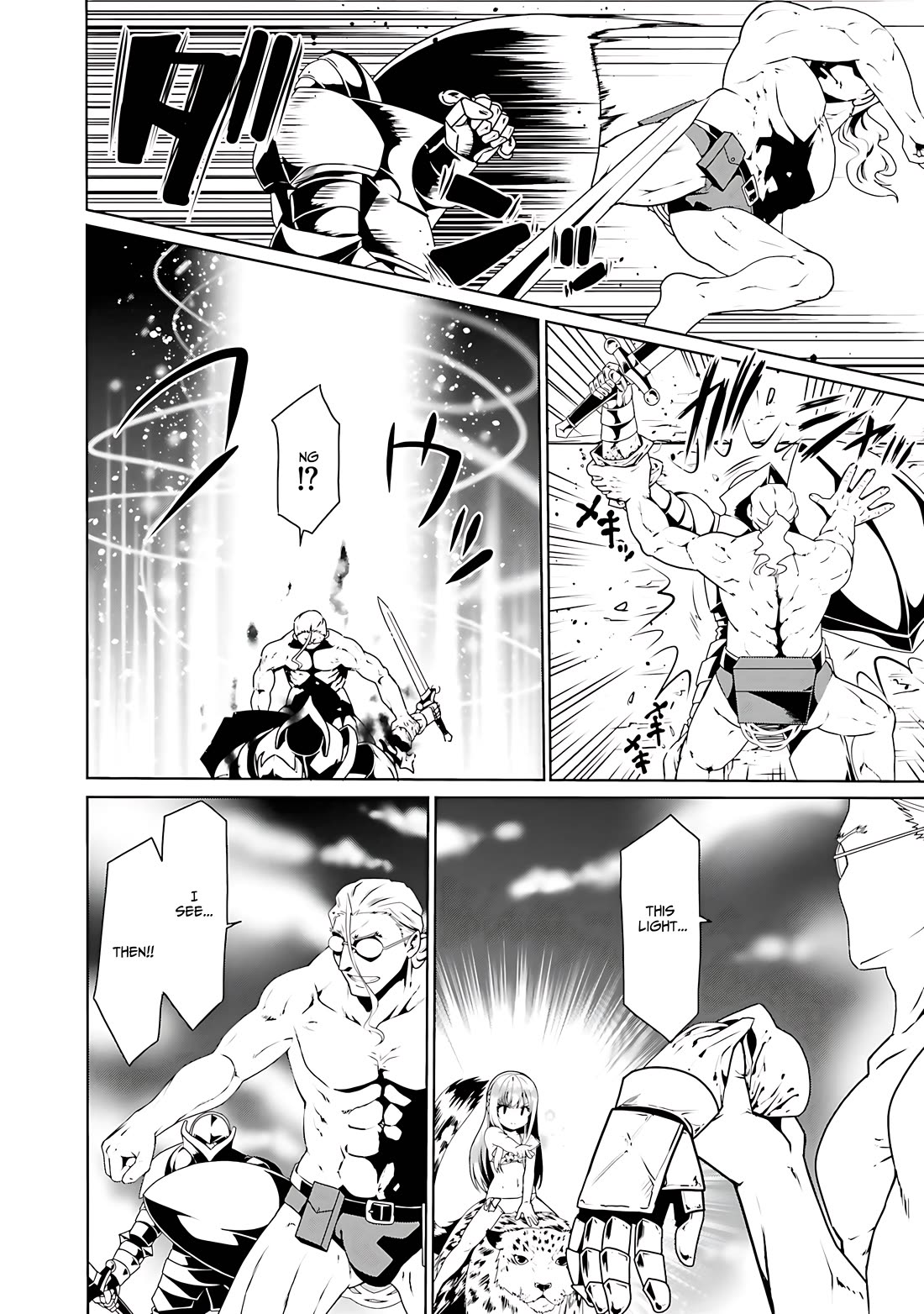 Douyara Watashi No Karada Wa Kanzen Muteki No You Desu Ne chapter 65 page 7