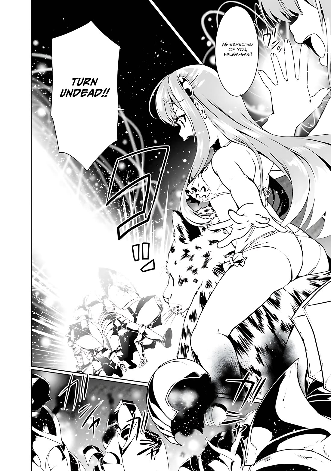 Douyara Watashi No Karada Wa Kanzen Muteki No You Desu Ne chapter 65 page 9