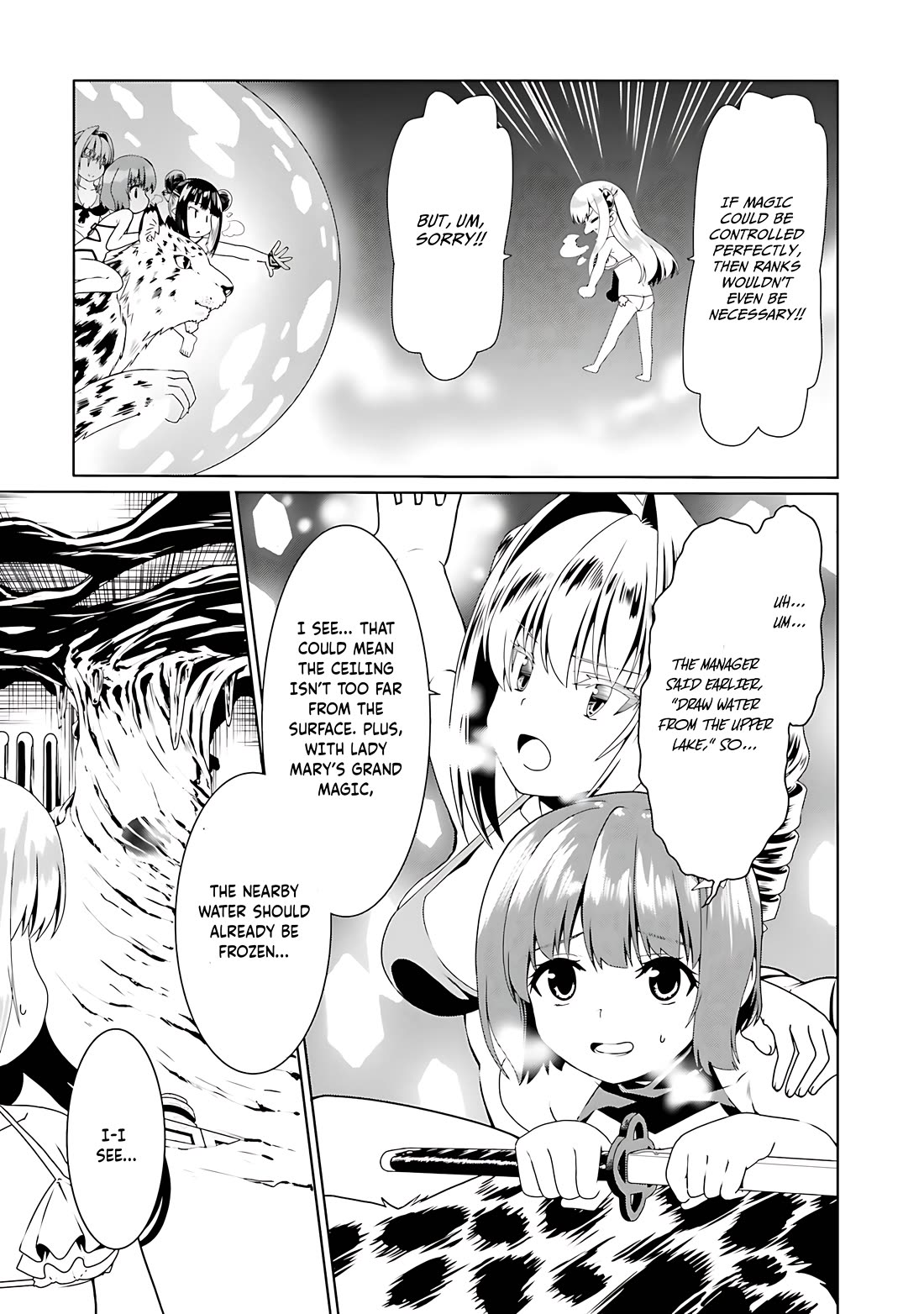 Douyara Watashi No Karada Wa Kanzen Muteki No You Desu Ne chapter 66 page 12