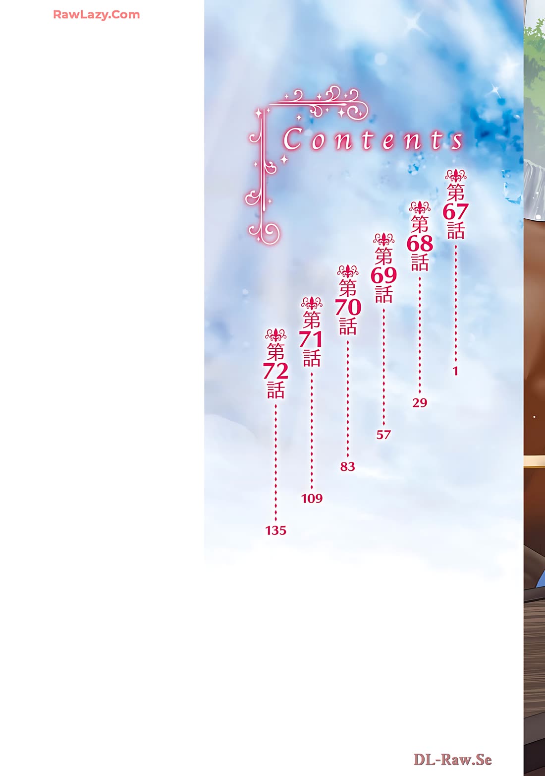 Douyara Watashi No Karada Wa Kanzen Muteki No You Desu Ne chapter 67 page 3