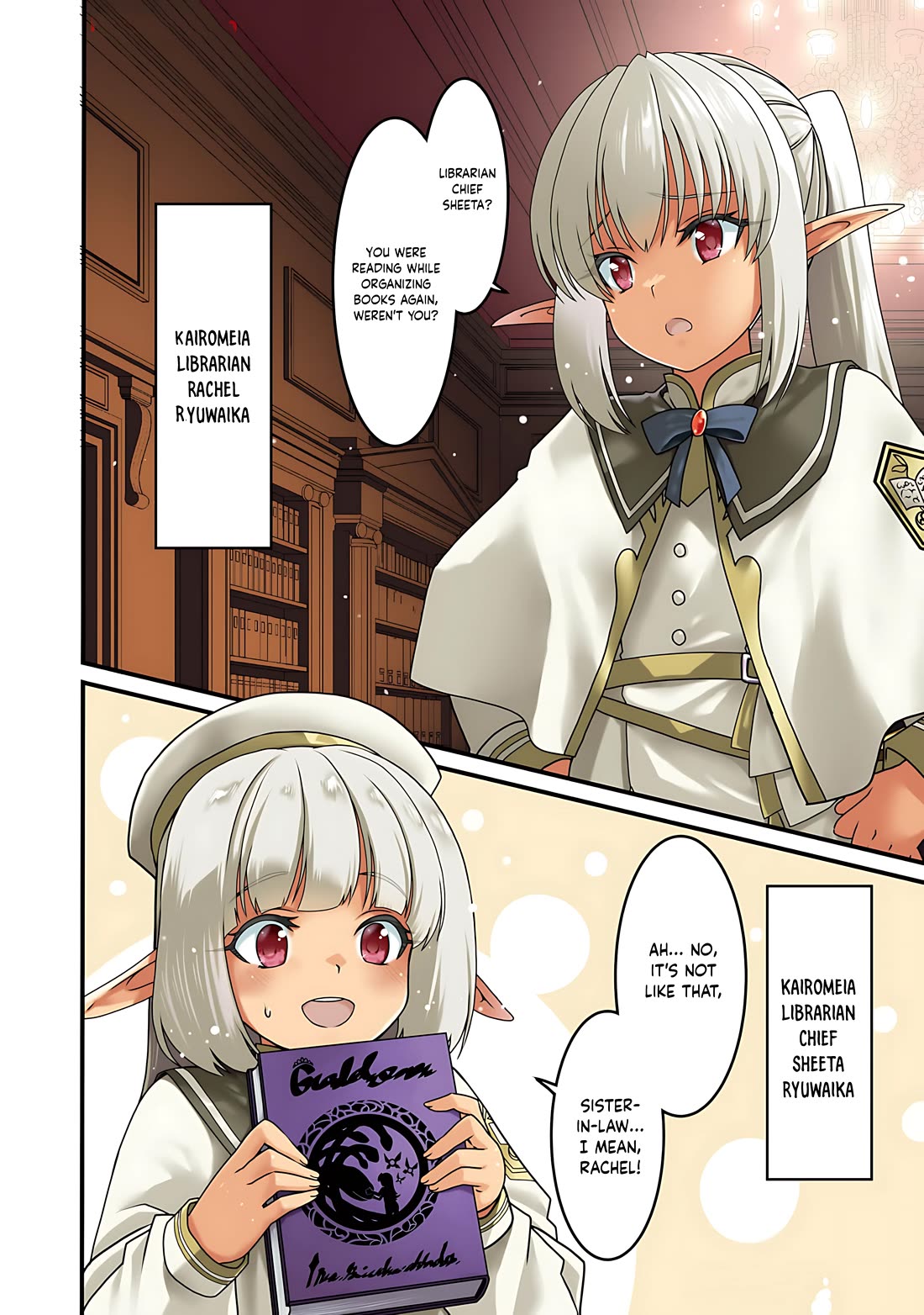 Douyara Watashi No Karada Wa Kanzen Muteki No You Desu Ne chapter 67 page 5