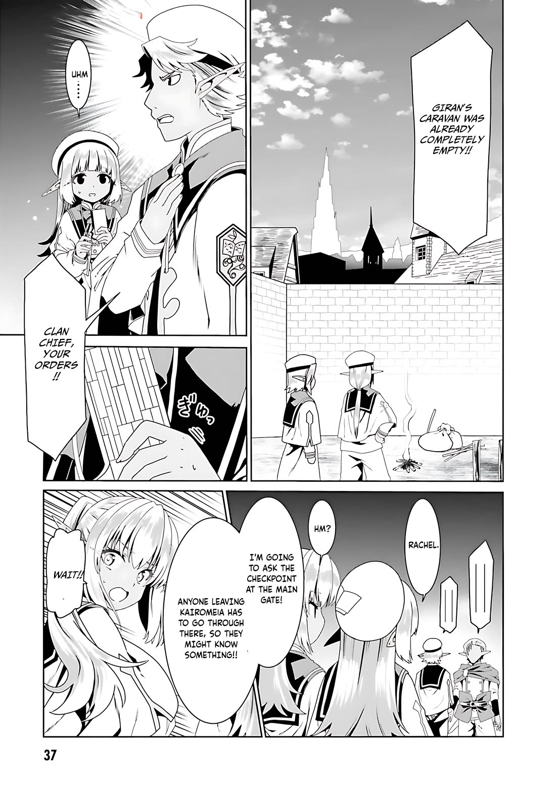 Douyara Watashi No Karada Wa Kanzen Muteki No You Desu Ne chapter 68 page 10