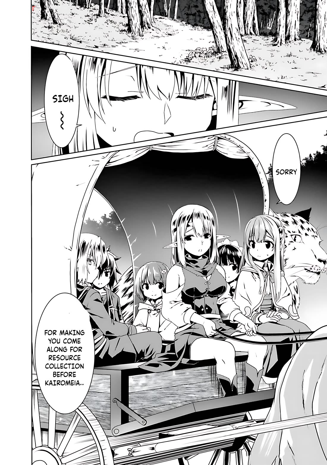 Douyara Watashi No Karada Wa Kanzen Muteki No You Desu Ne chapter 68 page 21