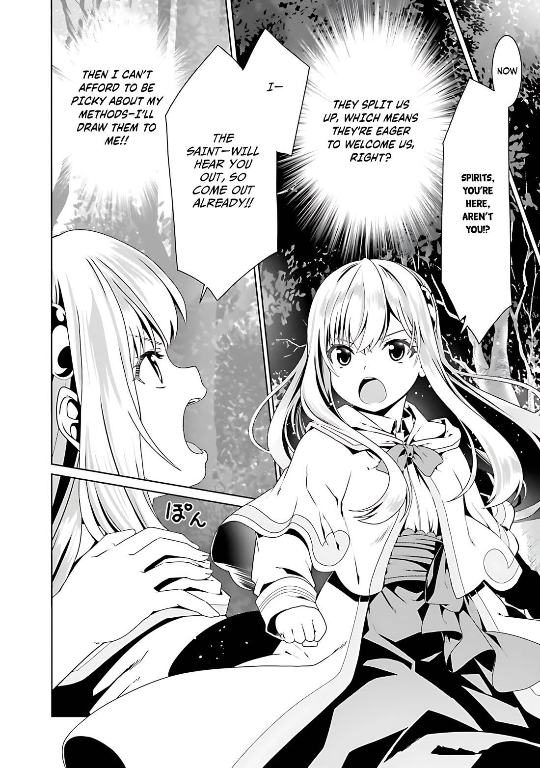 Douyara Watashi No Karada Wa Kanzen Muteki No You Desu Ne chapter 69 page 20