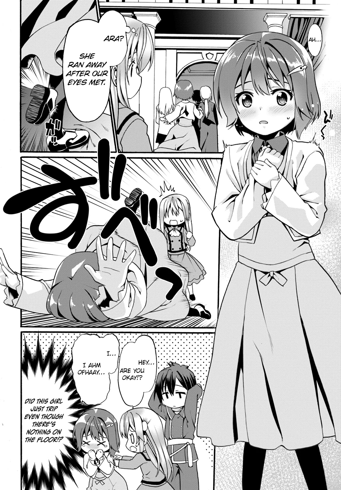 Douyara Watashi No Karada Wa Kanzen Muteki No You Desu Ne chapter 7 page 12