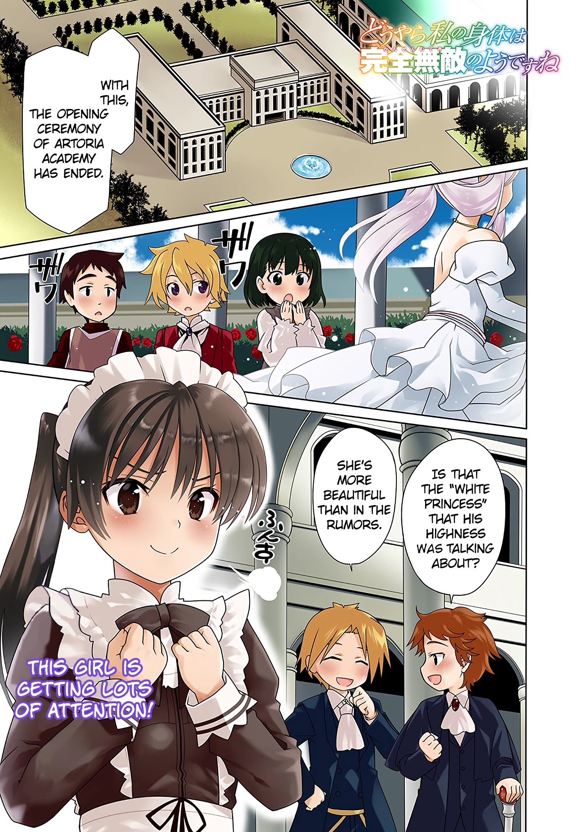 Douyara Watashi No Karada Wa Kanzen Muteki No You Desu Ne chapter 7 page 3